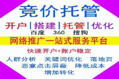 百度SEM广告投放的优化方法及案例分析